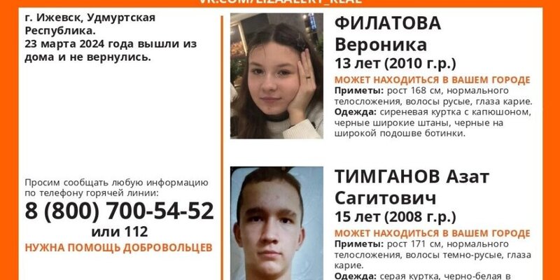 Как одевались подростки разных поколений. Желает для школьников. 24 подростки. Аня дабл бабл 24 часа. Подростковый возраст.