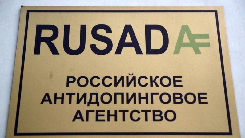 Основная функция вада русада