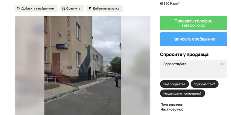 В Челябинске продают ночной клуб quot;Бешеная собакаquot; за 20 млн рублей Дзен