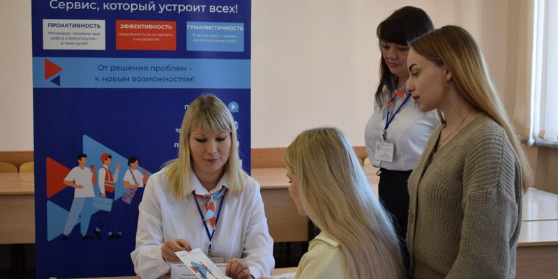 Модернизация центров занятости. Услуги центра занятости. Презентация модернизация службы занятости. Служба занятости приложение. Приложения найти работу.