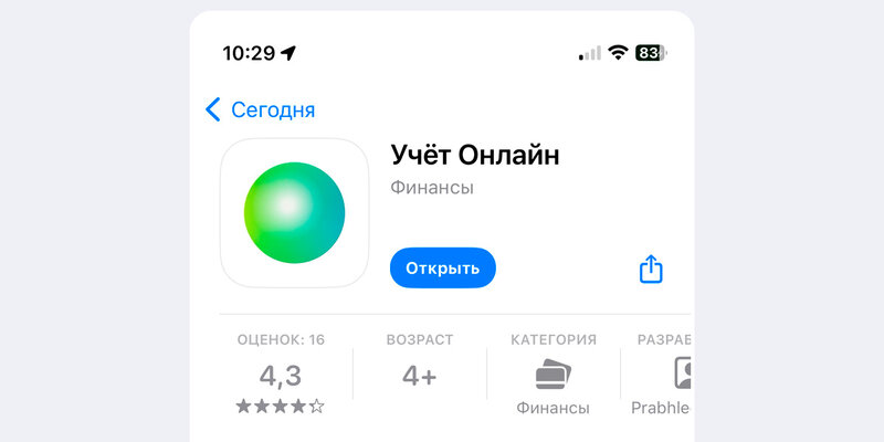 Программа 1 декабря