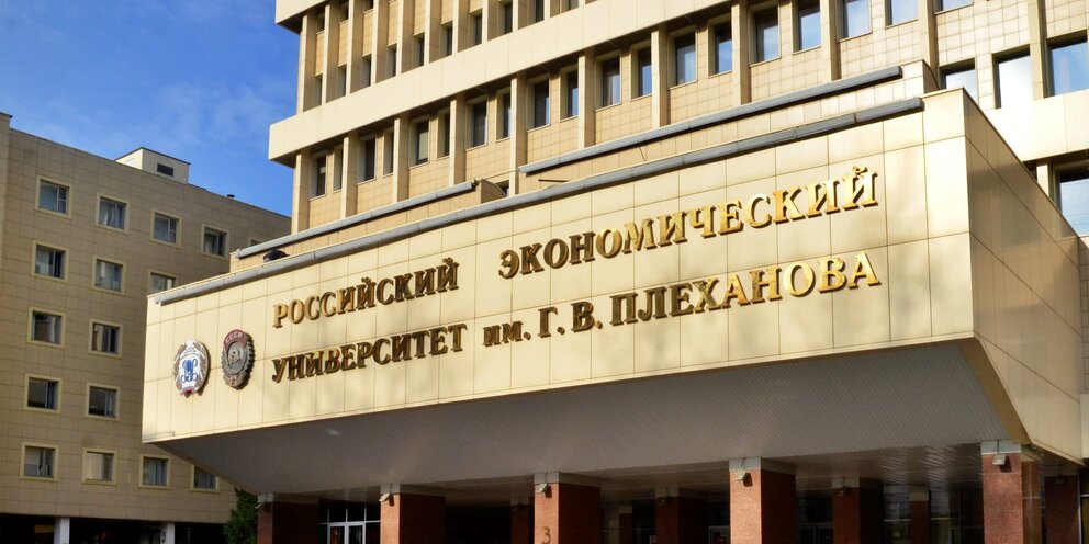 25. рэш фото университета. ташкентский филиал рэу им. плеханова бассейн. рэу 20.