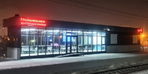 оао ржд преданность компании за 10 лет. мотивация трудовой деятельности. преданность компании ржд в 2021 за 10 лет. преданность компании ржд 2024 год. выплаты за преданность в ржд.