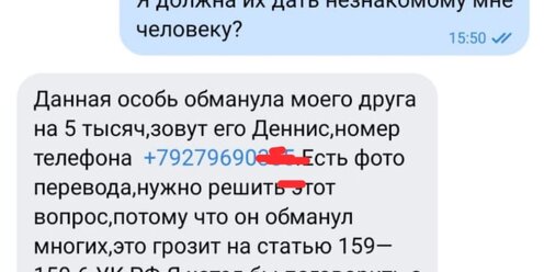 Позвоните дети матерям. Фото позвони маме. Позвоните маме. Номер который никогда больше не позвонит. Стихотворение позвонить бы маме.