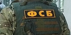 Какой график у фсб