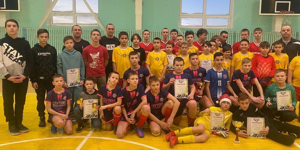 Областная спортивная