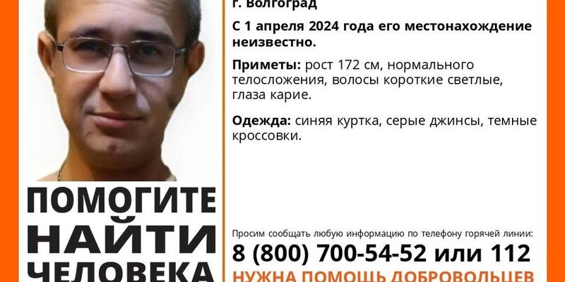 Августовская конференция 2023. Вести в 20 00. Прогноз погоды в волгограде. 60 градусов жары в волгограде. Какая погода в волгограде.