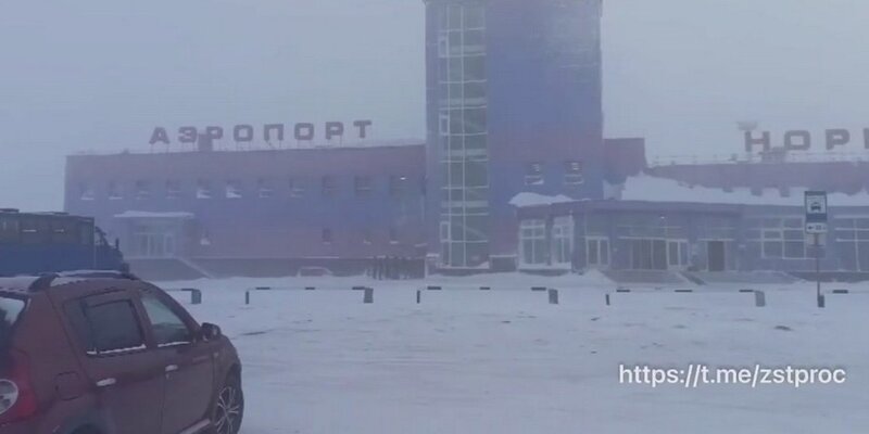 Аэропорт алыкель норильск. Аэропорт алыкель. Аэропорт алыкель города норильска сейчас. Аэропорт валек норильск. Аэродром алыкель.