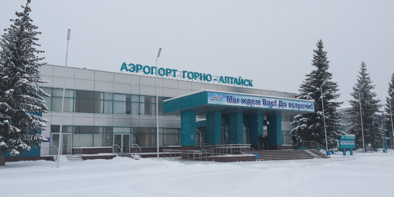 Новый аэропорт горно алтайск. Аэродром Горно Алтайск. Аэропорт Горно Алтайск терминал а. Аэропорт Горно-Алтайск зимой. Аэропорт Горно-Алтайск фото.