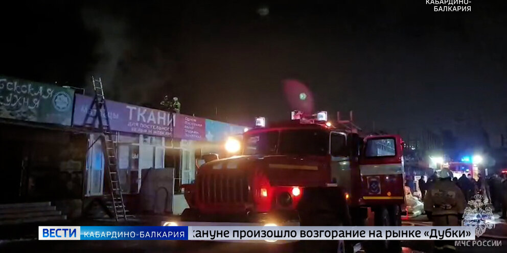 Чрезвычайное происшествие нтв 2022. Чп 18. Чрезвычайное происшествие (нтв, 2004-2006). Авария в москве 18 ноября. Москва 2011 год.