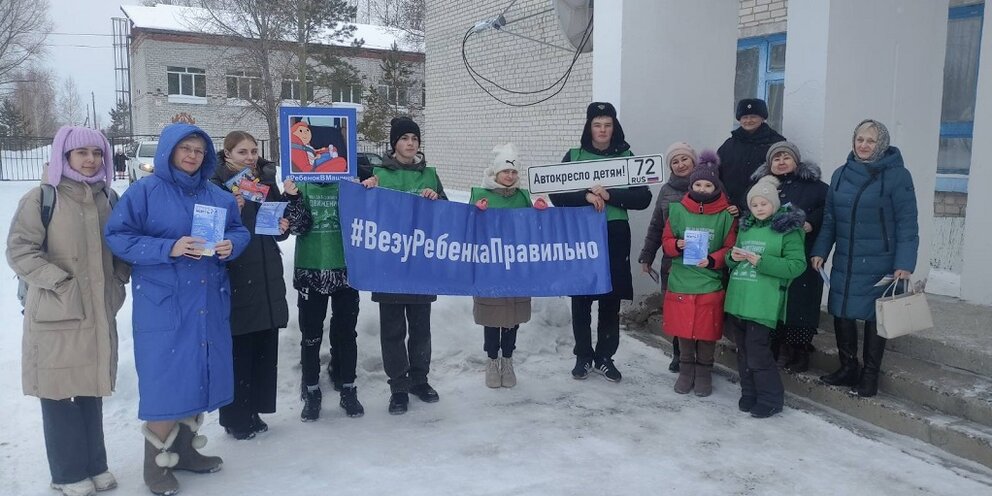 Проект школы в горно-алтайске. Акция везу детей безопасно 2024. Акция родительский патруль я грамотный велосипедист. Акция везу детей безопасно 2024. Проект школы в горно-алтайске.