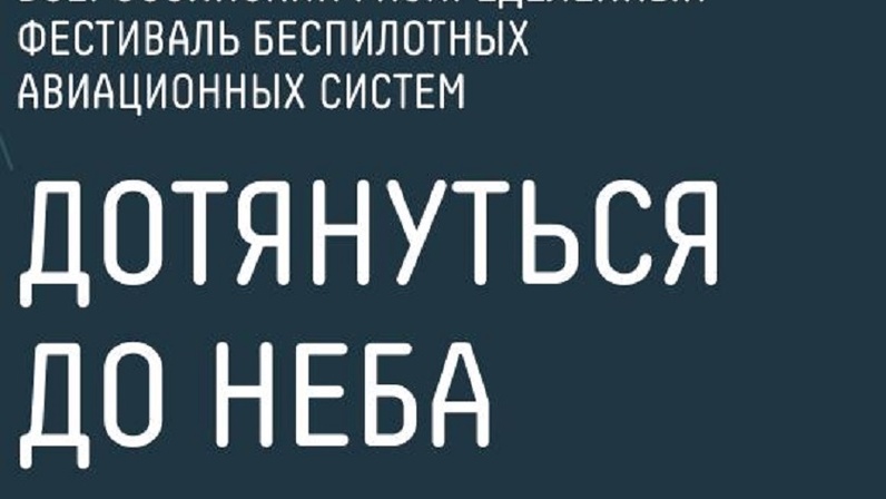 Которая будет состоять из нескольких. Которая будет состоять из нескольких