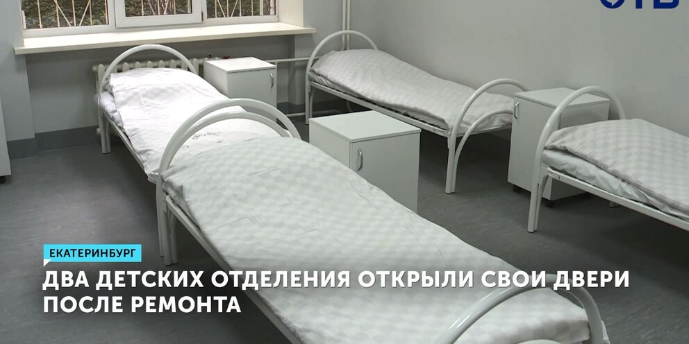 Пролетарская больница отделение Пролетарская больница отделение