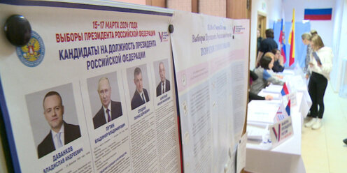 Выборы президента россии результаты голосования на сегодня