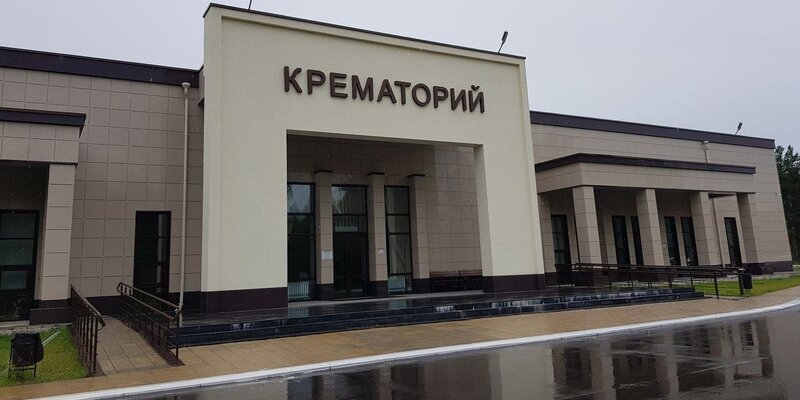Крематорий нижний новгород фото