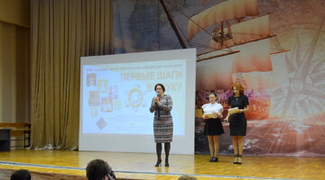 шаг в науку конкурс. всероссийский конкурс шаги в науку. научная конференция шаг в науку. научная конференция шаг в науку. диплом научной конференции.