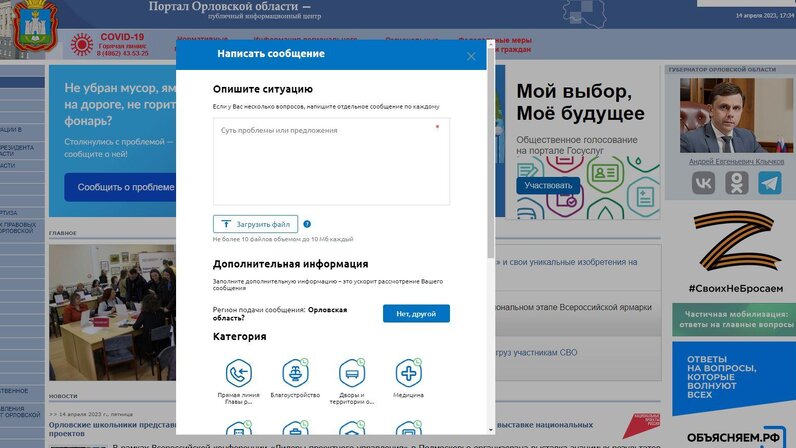 госуслуги 1 октября 2023. минцифры госуслуги. пользователей госуслуг 2022. госуслуги рф личный кабинет. двухфакторная аутентификация на госуслугах.