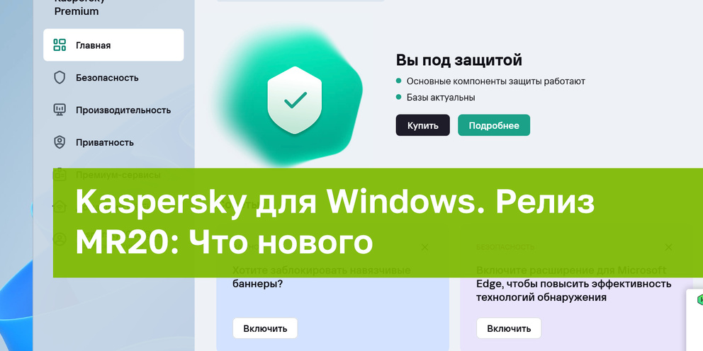 Windows 24h2 ошибки. Windows 24h2 ошибки