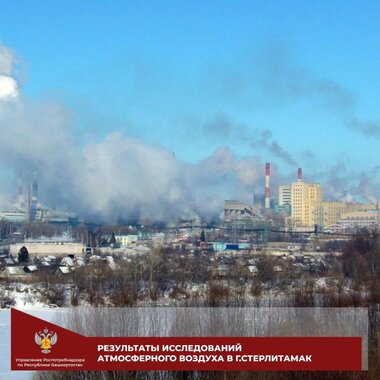 Погода в агидели на 3 дня