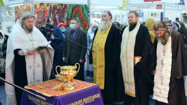 какого числа православная ярмарка