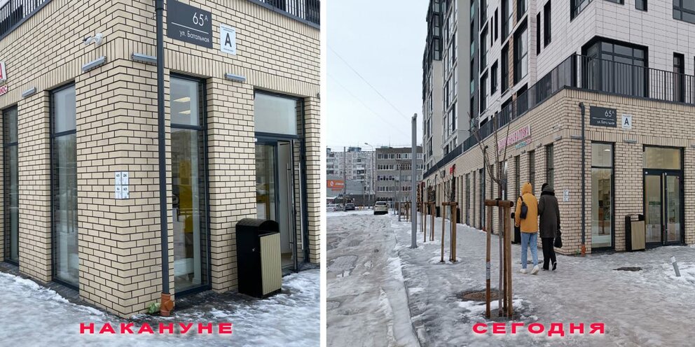 Прилегающая территория нежилых зданий. Прилегающая территория нежилых зданий. Флаер аренда помещений. Территория прилегающая к зданию для инвалидов. Прилегающая территория нежилых зданий.