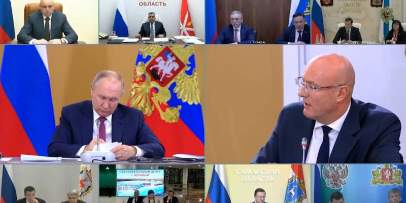 Кузбасс мер