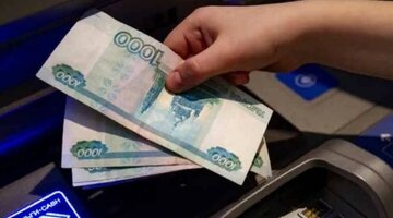 Виды накопительных счетов. Накопительный счет в банке. Накопительный счет лучшие проценты 2021. Накопительные счета в банках. Накопительный вклад.