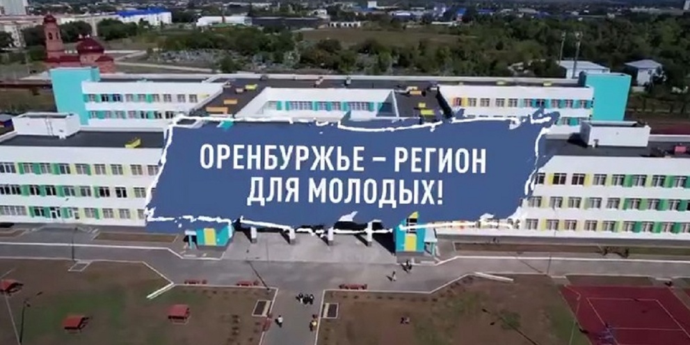 Дубки школьная 15. Строительство школы. Микрорайон дубки. Школа на 300 мест. Оренбург новая школа строится в южном.