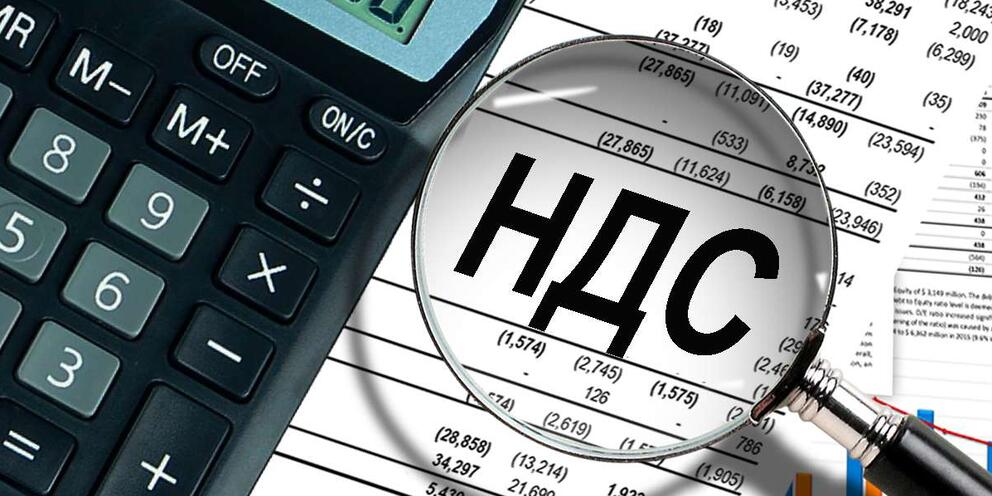 Календарь налоговой отчетности на январь 2025 год Приближается срок уплаты налога на прибыль ФНС России 21 Чувашская Республика