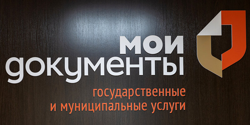 гагарина 103 казань мфц режим работы. мои документы казань адреса и режим работы. режим работы в праздничные дни. максимова 1 казань мфц. 103.