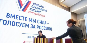 Следующая должность после президента. Выборы президента 2024. Когда пройдут выборы президента в 2024 году. Заставка выборы 2024. Выборы презентация россии 2024.