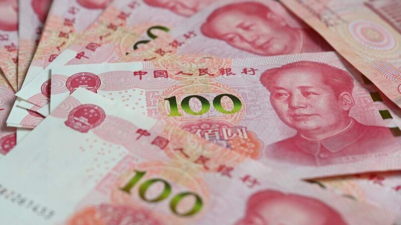 Обменять китайские юани