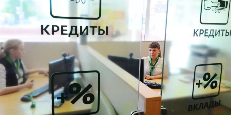 Том банков. Банки картинки для презентации. Банк закрытие. Банк. «ройал банк оф канада» ajnj.