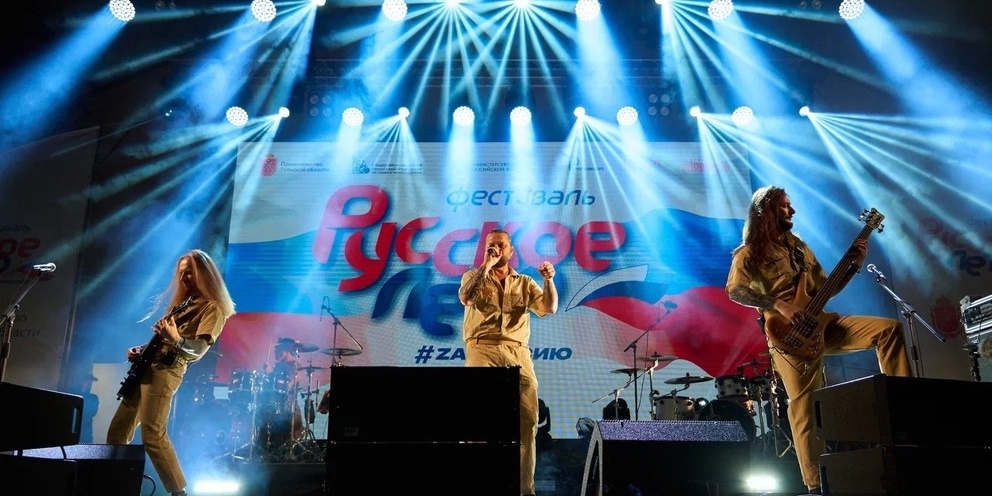 Услышь речь