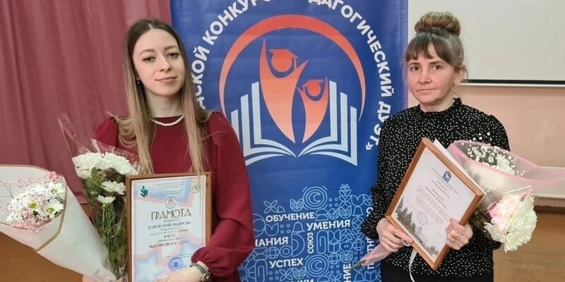 результаты конкурсов образования