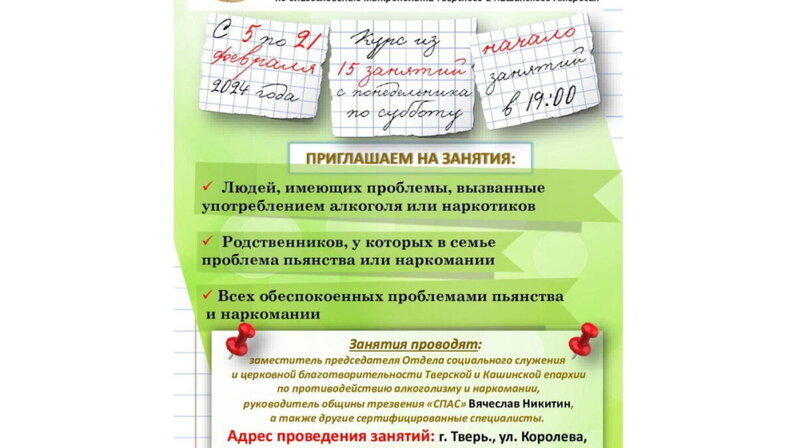Александров королева 4 корпус 2. Королева 1 тверь. Тверь, ул. Наркологический диспансер в твери на ул. Королева 4/2 александров.