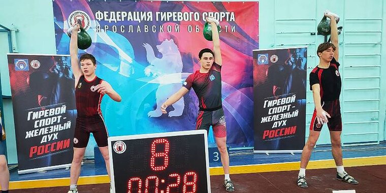 Первенство россии по гиревому спорту