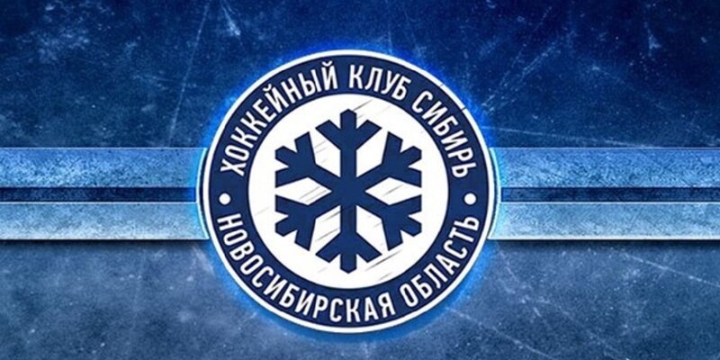 Сибирь хоккейный клуб таблица 2025 2025 В Минспорта НСО рассказали о смене руководства ХК "Сибирь" Дзен
