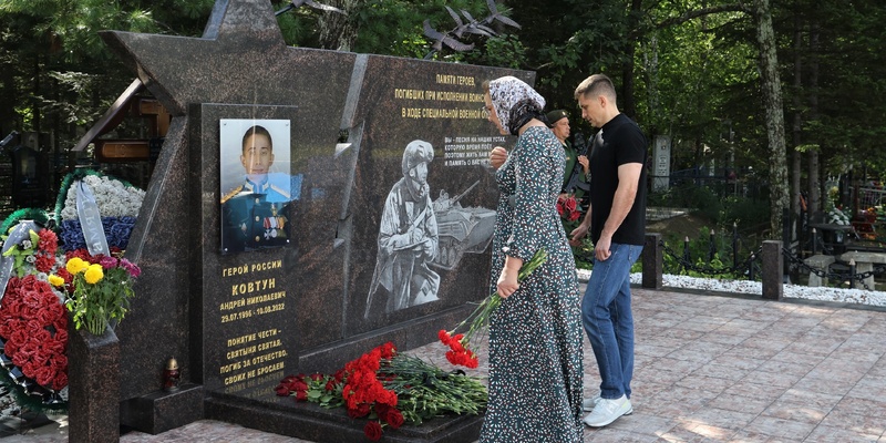 Мемориал у вечного огня анапа. Рассвет победы. 4 декабря день воинской славы. День памяти жертв репрессий. Мемориальные события.