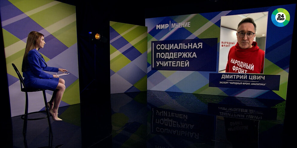 Выплаты педагогам за классное руководство. Что такое стимулирующие выплаты выплаты. Критерии для начисления стимулирующих выплат учителям. Стимулирующие выплаты в доу в 2021 году. Социальные гарантии и льготы молодым специалистам учителям.