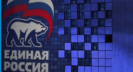 В&nbsp;ЕР призвали обеспечить неизменность условий работы самозанятых|