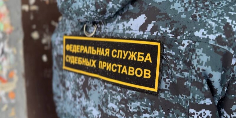 График работы судебных приставов вольск Приставы взыскали с предприятия почти 4,5 миллиона рублей в пользу работников Гл