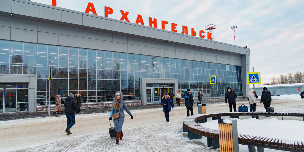 Аэропорт архангельск 1. Аэропорт Архангельск.