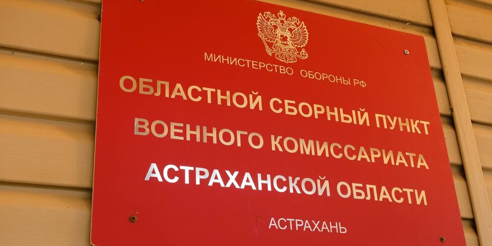 Какой штраф в военкомате. Какой штраф в военкомате