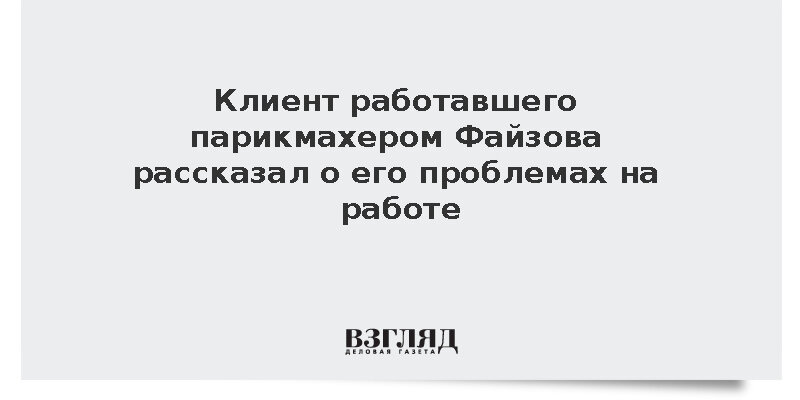 нанотехнолог профессия. два ученых работают. помещение, в котором работают учёные. ученые обсуждают. ученый с микроскопом.