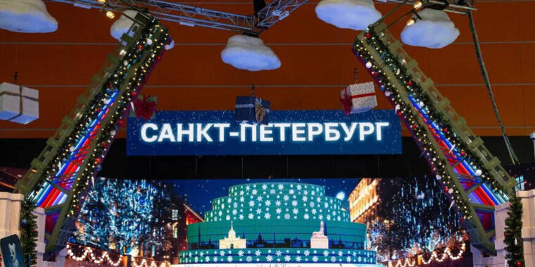 Выставки петербург декабрь