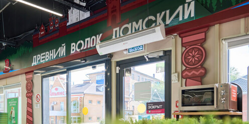 Важная с торговой точки река. Действующие торговые точки. Название торговых точек. Торговая точка магазин. Витрина кофейни.