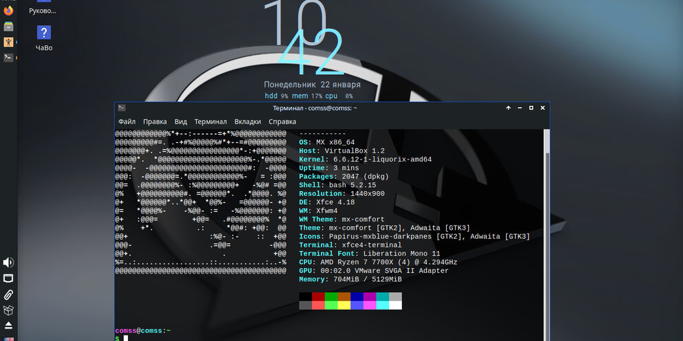 Astra linux настройка монитора. Второй монитор линукс. Стол для компьютера с 3 мониторами. Внешний сенсорный монитор. Большой мониторы про каждого персонажа.