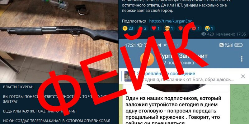 Закрепить сообщение в телеграмме. Восстановление удаленных сообщений в телеграм. Закрепить канал в телеграмме. Как. Как закрепить канал в телеграм.