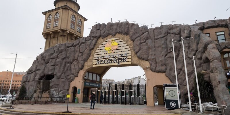 график работы зоопарка в москве. план зоопарка в москве на баррикадной. зоопарк иваново режим. московский зоопарк график. график работы зоопарка в москве.